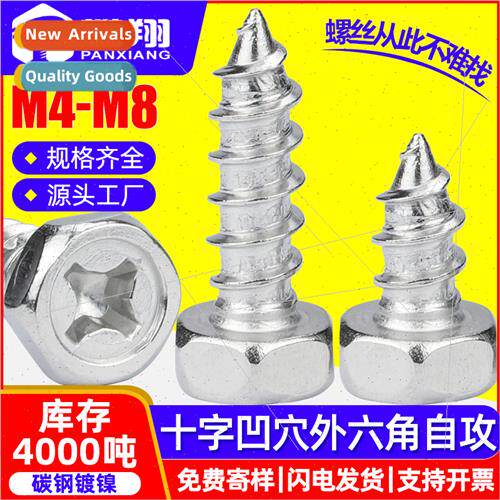 ckel cross recessed recessed socket head hexagon socket tapp