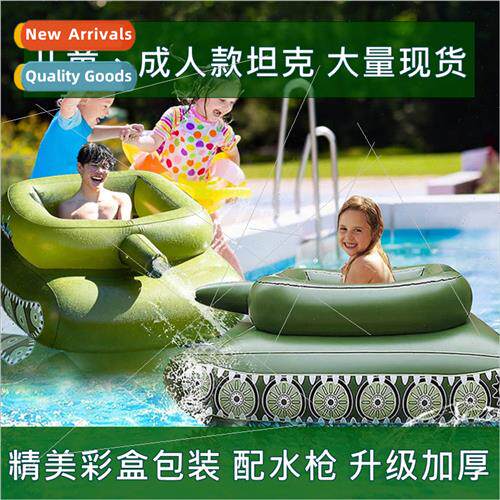Jet battle toys water tank swimming ring inflatable water pl