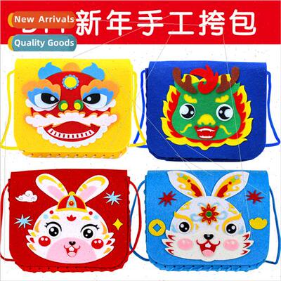 New Year diy handmade materials woven waking lion bag kinder