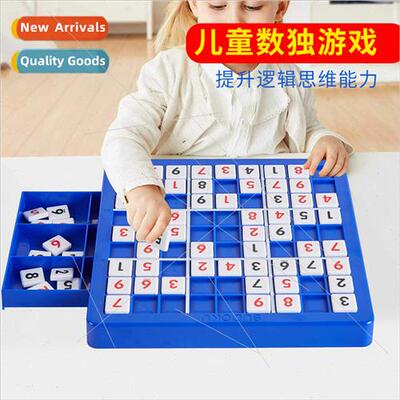 Children sudoku toys nine squares intellectual challenge cla
