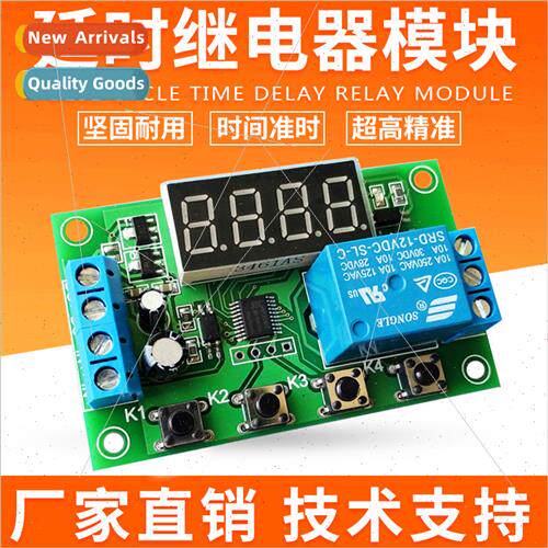 5V12V24V Triggerable Delay Time Relay Module Timing Pulse Cy