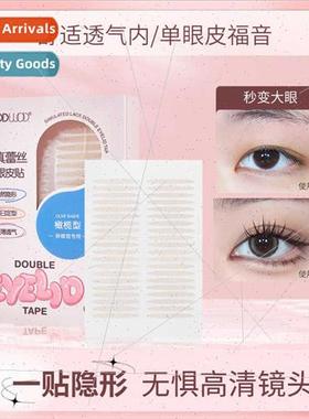 mulation lace double eyelids natural invisible no traces lon