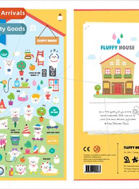 Korea cute 2006 sheep life daily decoration cute cell phone