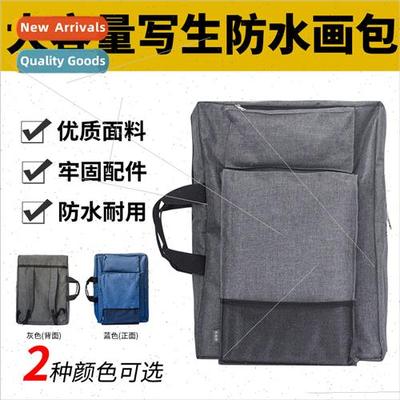 4K large-capacy drawing bag sketching drawing board bag shou