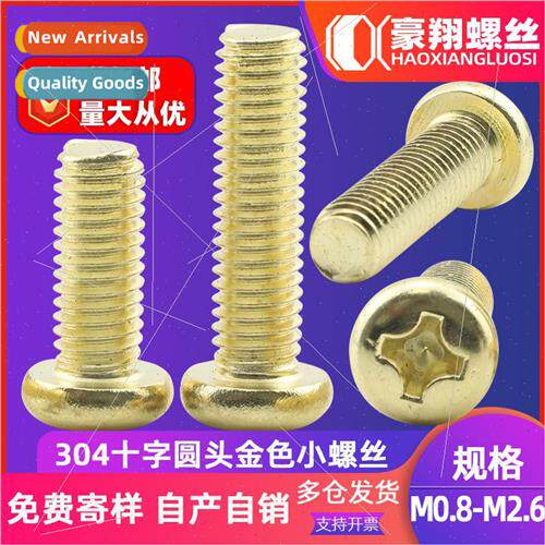 304 gold-plated color round head machine thread small screws