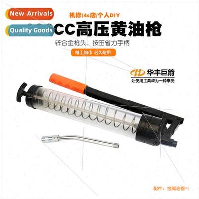 600CC high pressure grease gun manual grease gun grease buck