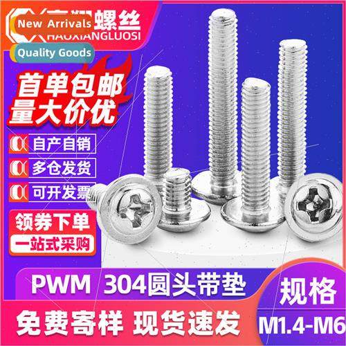 304 handle screws Phillips round head wh gasket screws pan h