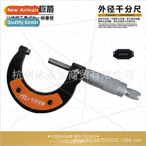 Outside micrometer 0-25mm 25-50mm 0.01 spiral micrometer Mic