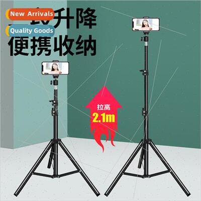 Photography light stand anchor floor tripod desktop stand mo