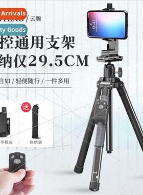 Cell phone bracket tripod indoor self-timer photography phot