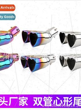 Heart-shaped double row universal color car tailpipe thicken