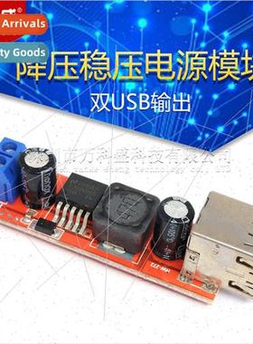 Dual USB Output 9V/12V/24V/36V to 5VDC-DC 3A Buck Regulator