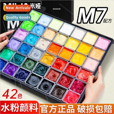 Mia jelly gouache paint tool set complete set art exam train