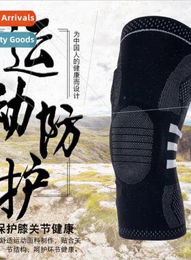 Sports knted spring knee pads basketball soccer running fnes