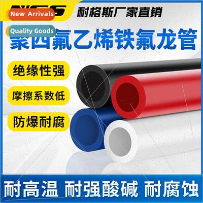 High temperature 200 degrees corrosion-resistant polytetrafl