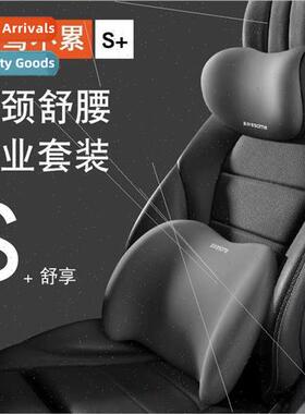 Car headrest neck pillow cushion car pillow car headrest nec