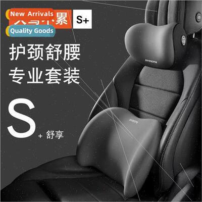 Car headrest neck pillow cushion car pillow car headrest nec