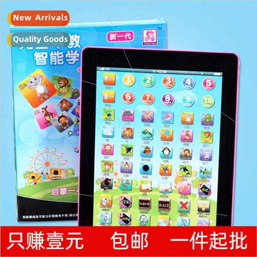 Large Tablet Learning Machine Children Puzzle Early Learning
