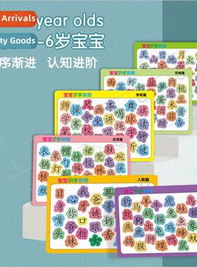 teracy gsaw Puzzle 6 Sheet Set Children Puzzle Paper Puzzle