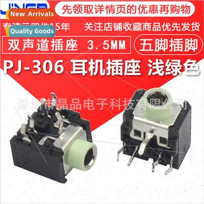 Headphone socket PJ-306 3.5MM light green PJ306 3.5 dual-cha