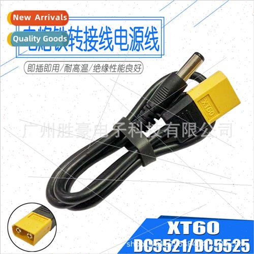 XT60 to DC55215525 model airplane battery power cord T12TS10