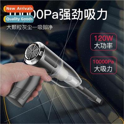 Car vacuum cleaner wireless charging car home handheld high