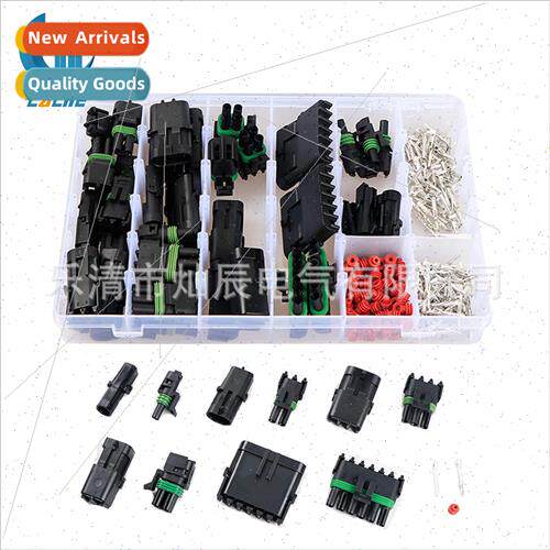 320pcs boxed automotive waterproconnector connector terminal