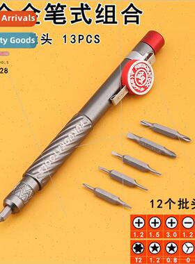Aluminium alloy pen screwdriver FO-9228 precision  head Phil