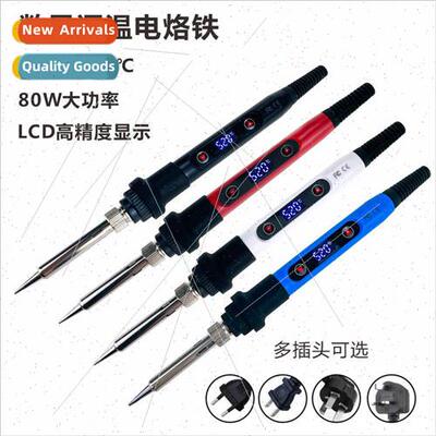 80W internal heat digal display Adjustable thermostat solder