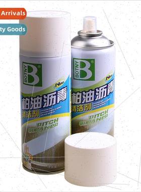 Tar & Asphalt Cleaner Whe Auto Stickers Remover Stain Remove