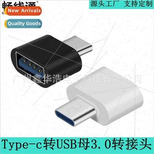 otg adapter cell phone mille type adapter适用huawei