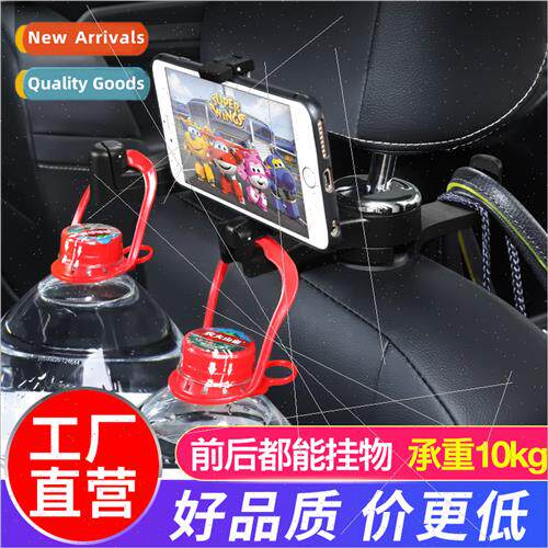 Car hooks car seat back front rear multi-function hidden sea