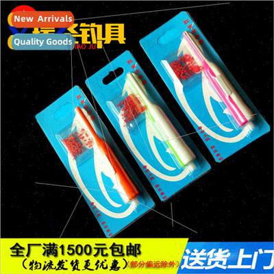 Fishing Tackle Supplies Red Worm Clip On Baiter Red Worm Bun