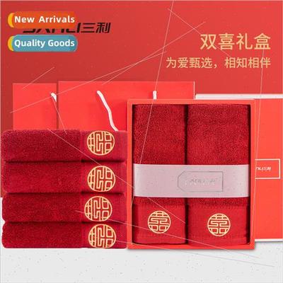 Towel wedding face towel bath towel double set two sets thre