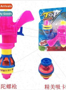 ghting gyro gun chained flash gyro shine pull strip gyro pis