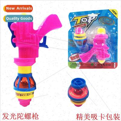 ghting gyro gun chained flash gyro shine pull strip gyro pis