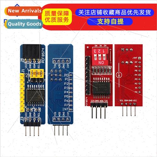 PCF8574T Module Microcontroller Development Board I/O Multip
