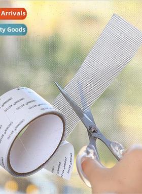 Screens anti-mosquo repair subsidized windows anti-mosquo sc