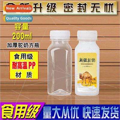 200ML transparent plastic bottle drink bottle PP warm empty