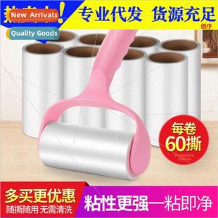 Sticky Hair Remover Tearable Roller Replacement Paper Felt R
