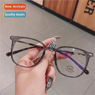 frames can students TRins myopia eyeglass equipped New