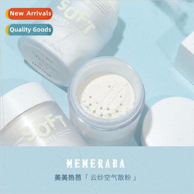 Cloud Veil Air Loose Powder Long Lasting Oil Control Fine So