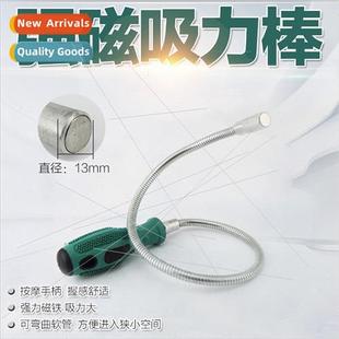 suction iron bar machine auto repair magnetic pickup suction