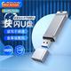 usb USB high speed 128g Fast flash drive large capacy