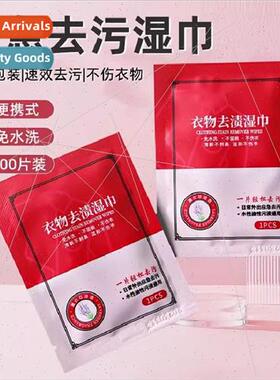 Multi-functional clothing stain removal wipes whe shoes shoe