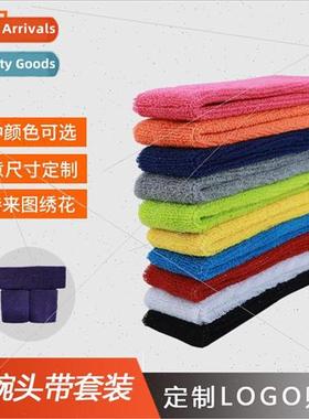 Sports headbands wrist guards set badminton jump rope sweat-