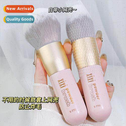 Soft Setting Loose Powder Brush Natural Fluffy Brush Bristle