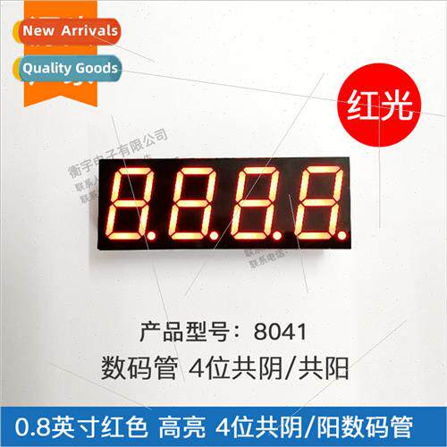 0.8-inch 4-dig digal tube high brightness red 8401AS Common