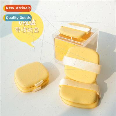 Heart extra thick butter cookie puff air cushion puff wet dr