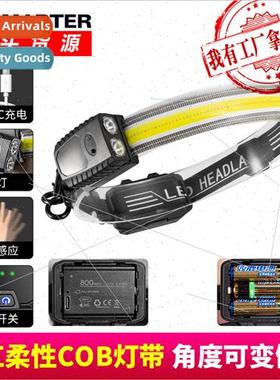 New LED mini multi-function waving sensor head mounted light